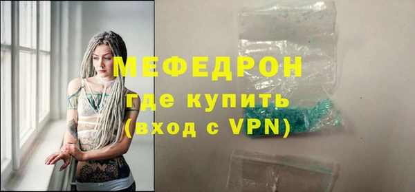 мефедрон VHQ Белоозёрский