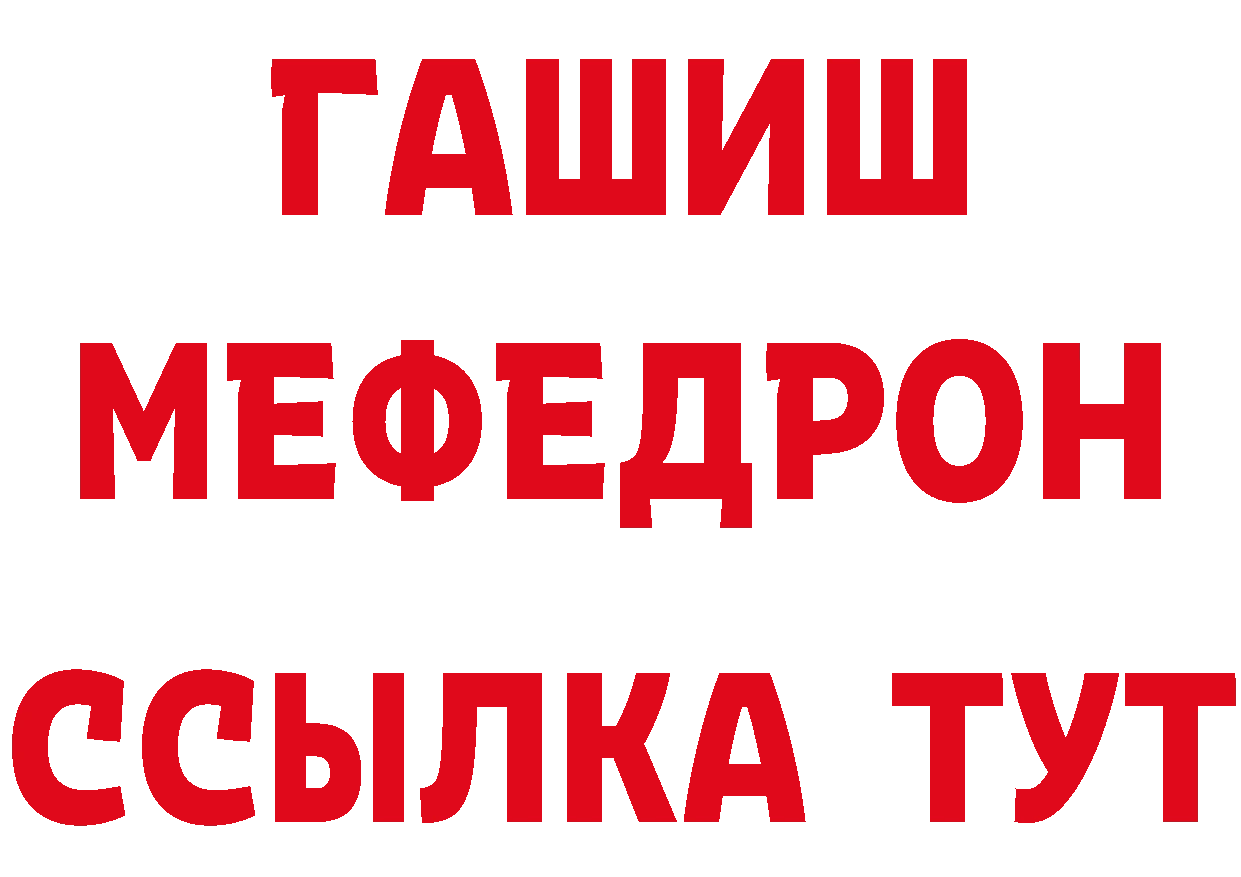 КЕТАМИН ketamine ТОР это гидра Балабаново