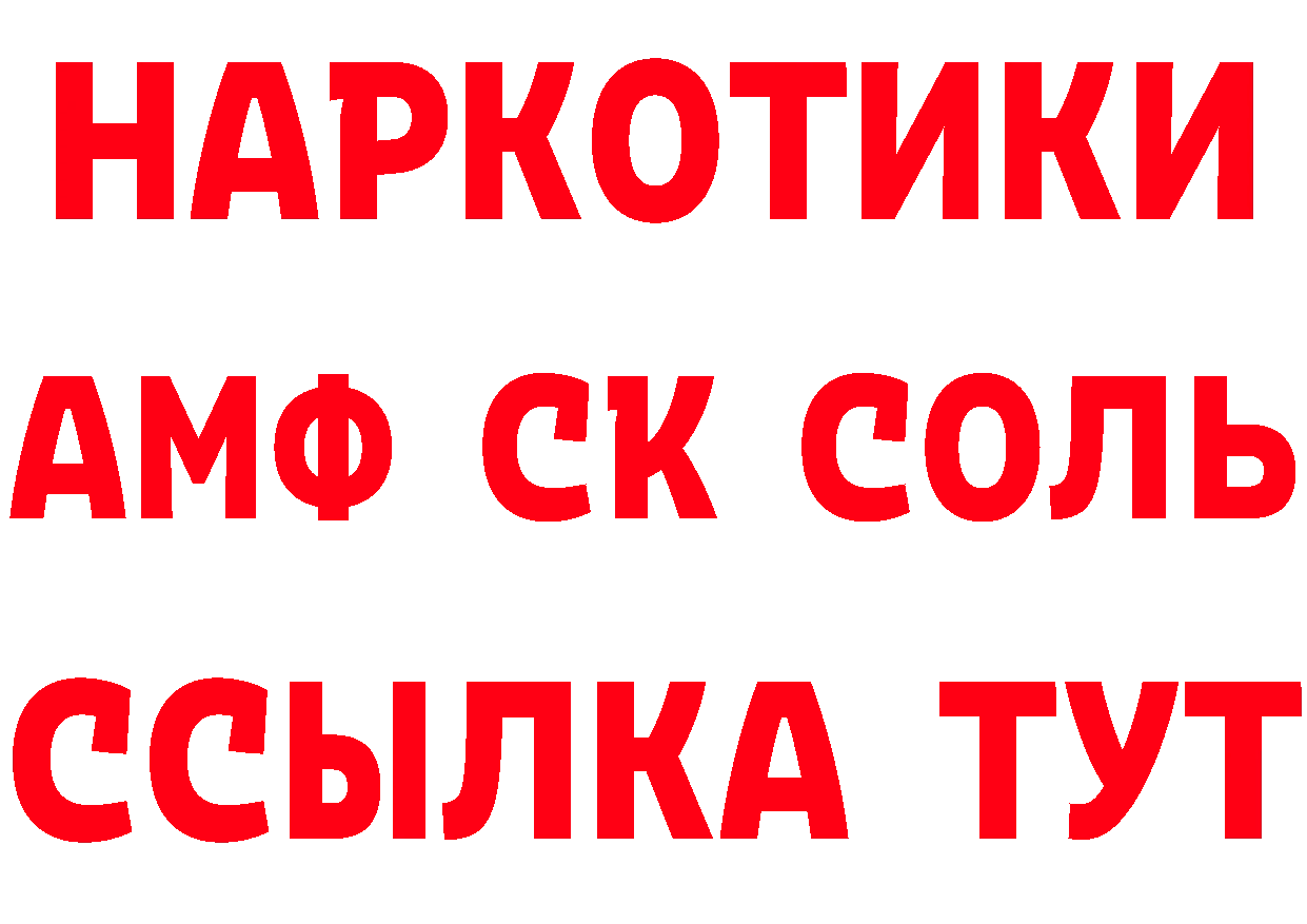 Где найти наркотики? это состав Балабаново